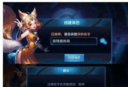 最新寓意网名深度解析与观点阐述