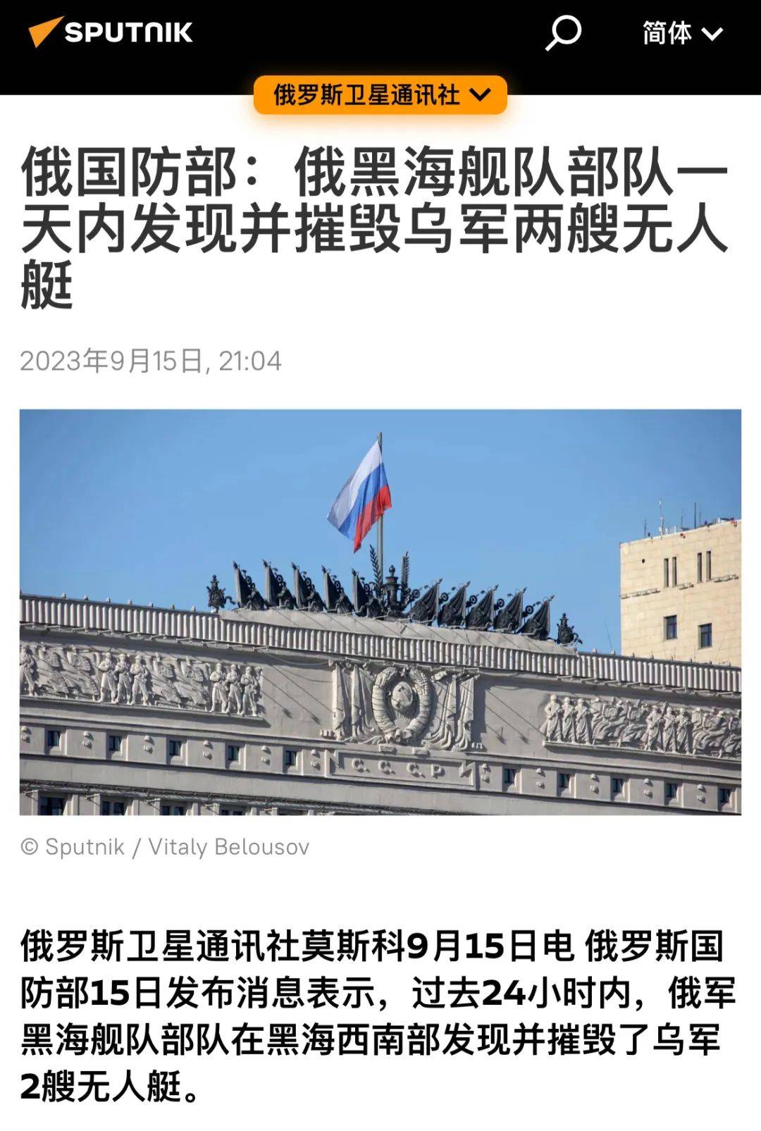 黑海最新动态，学习变革浪潮中的自信与成就感之源