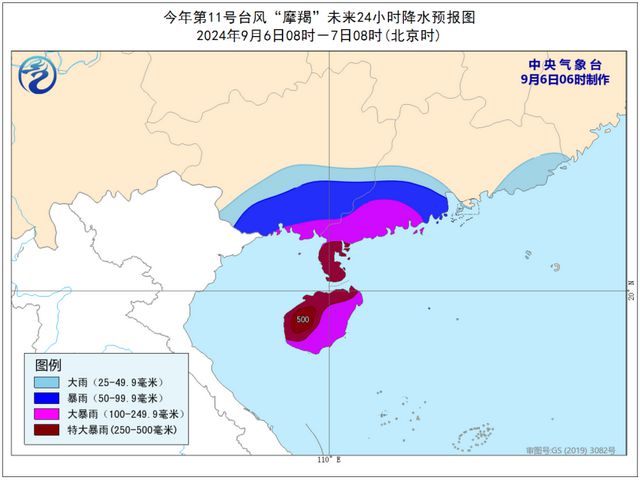 68号台风最新动态及信息获取指南