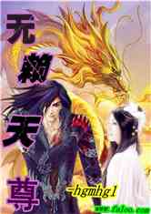 探索修真奥秘与魅力的最新完本修真小说