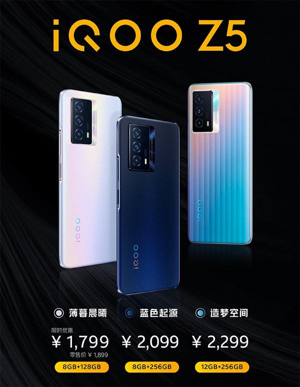 Z5最新报价及市场走势深度解析