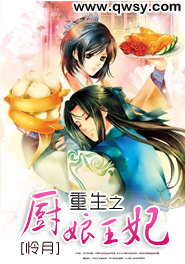 韵怜,时代之声的激荡与影响最新章节解析