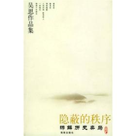 吴思最新著作揭秘，小巷中的独特风情与隐藏的特色小店