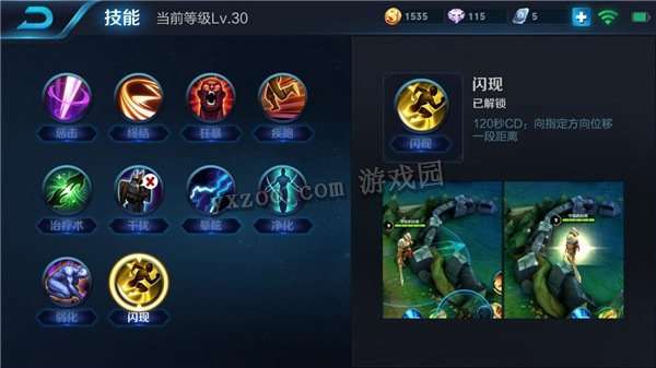 最新赛季诸葛亮出装指南,打造无敌英雄装备搭配!