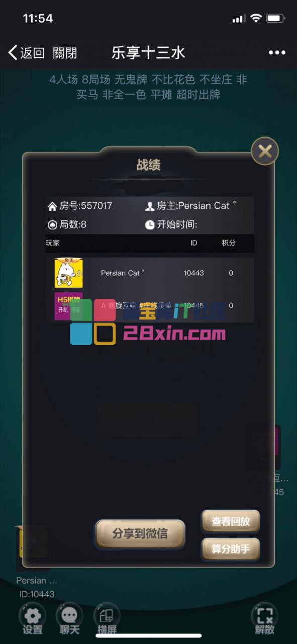 最新三公源码，解锁潜能，开启无限可能之旅
