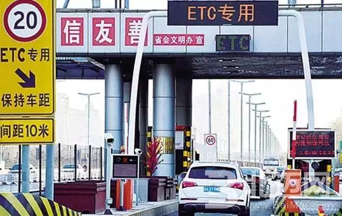 山东高速ETC最新通行,时代的速度与便捷体验