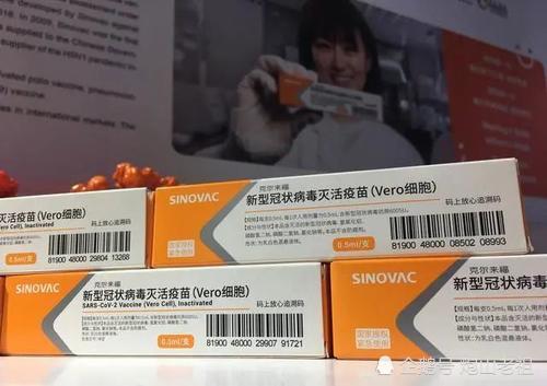 最新新冠疫苗价格深度解析