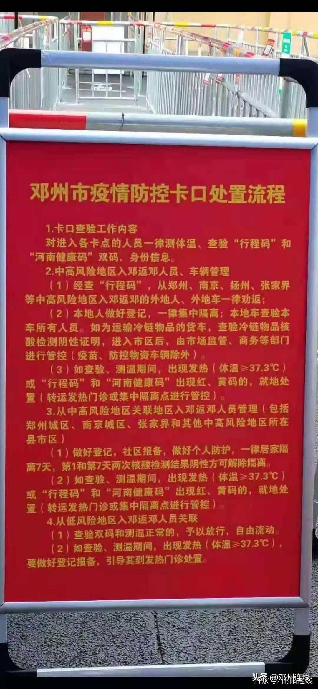 中国今日疫情最新情况简报