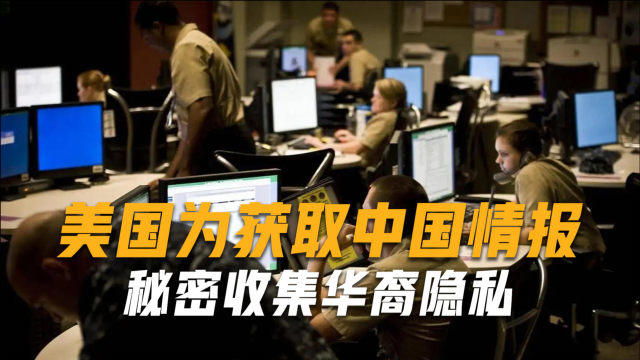 美国最新消息速递