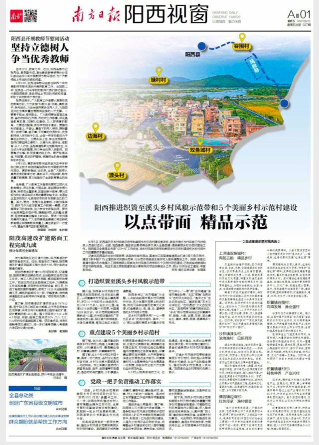 西李湾最新观点,探索自然美景之旅,寻找内心平和的旅程