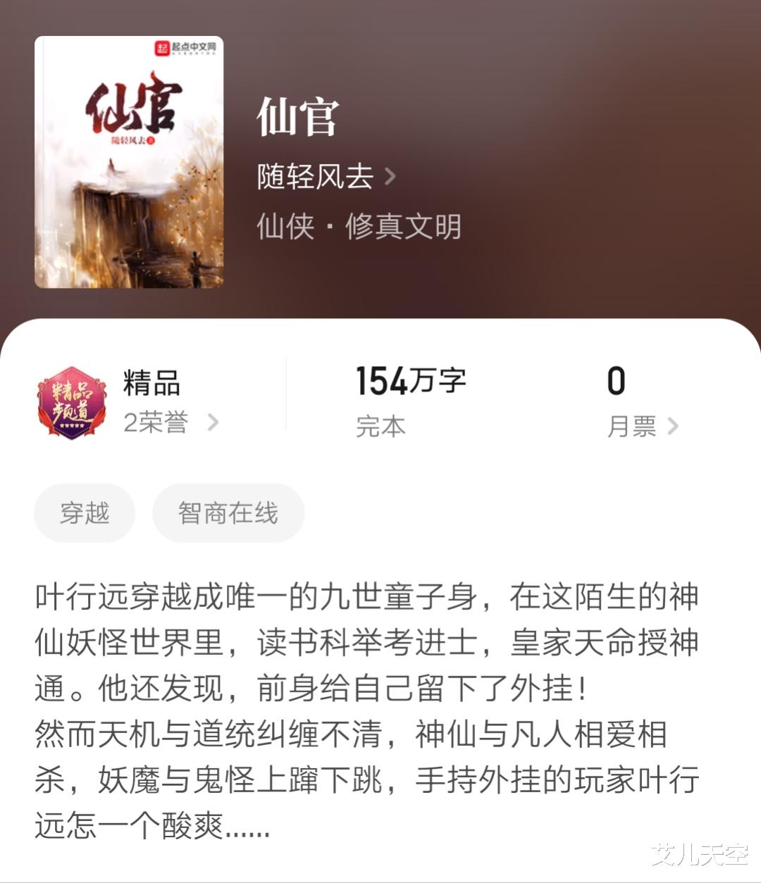 大仙官最新章节获取攻略,初学者与进阶用户的双重指南