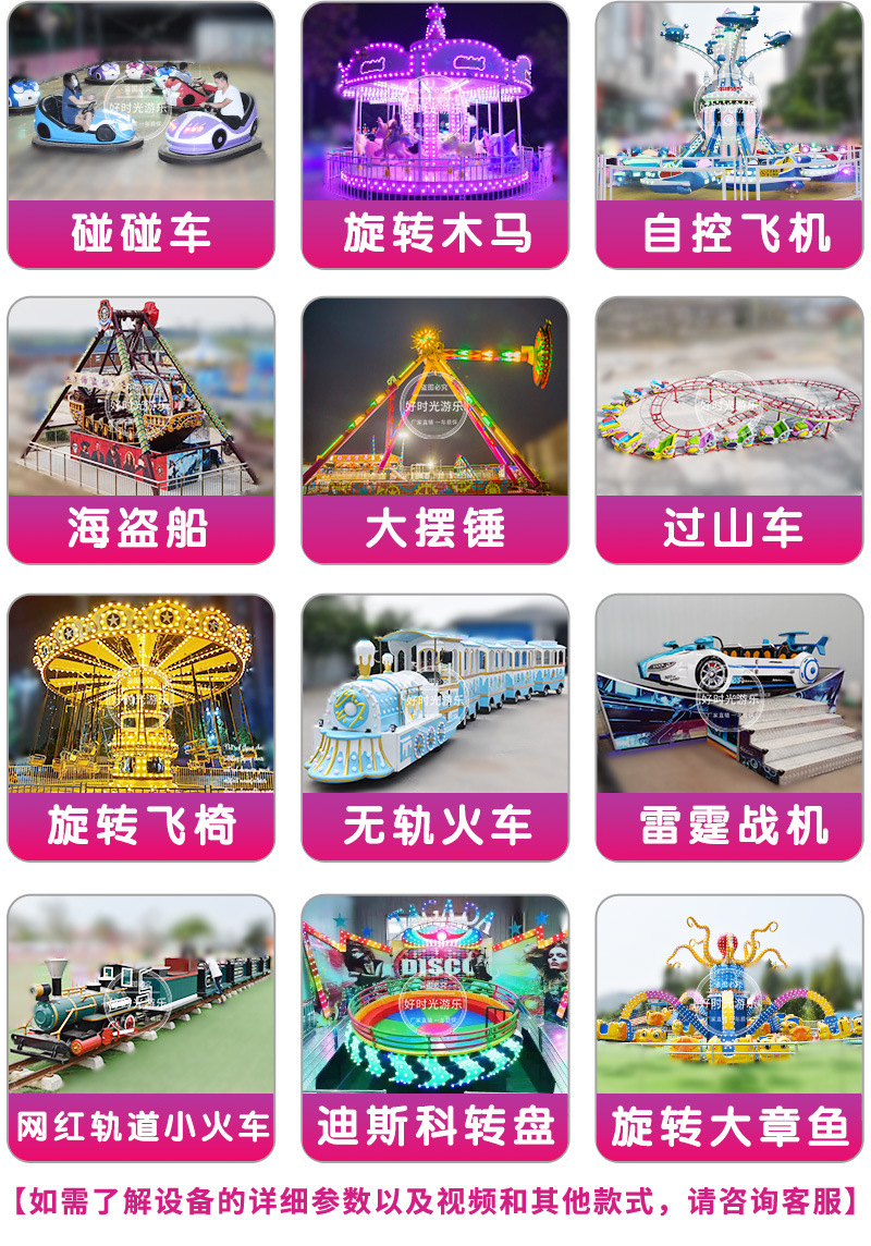 最新网红游乐设备,科技魅力重塑游乐界,前所未有的乐趣体验!