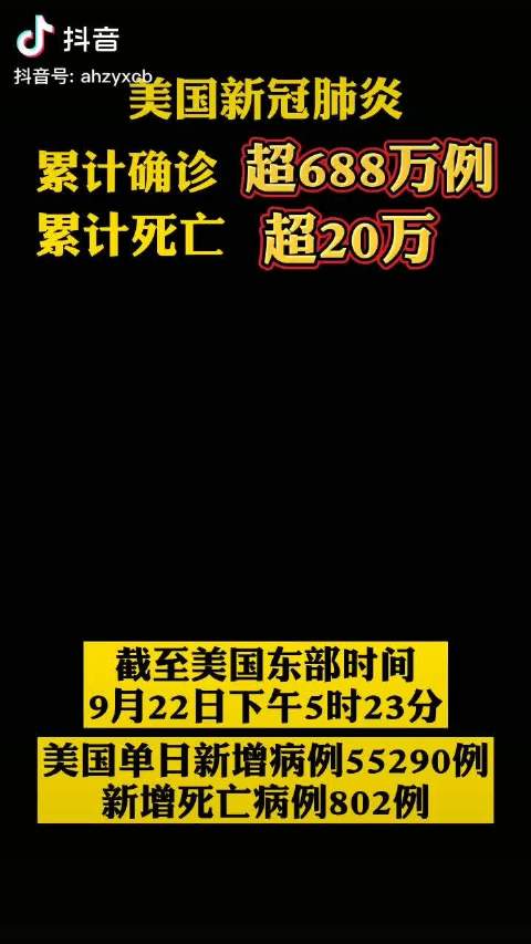美肺炎疫情最新通报及自然美景之旅寻求内心平和宁静