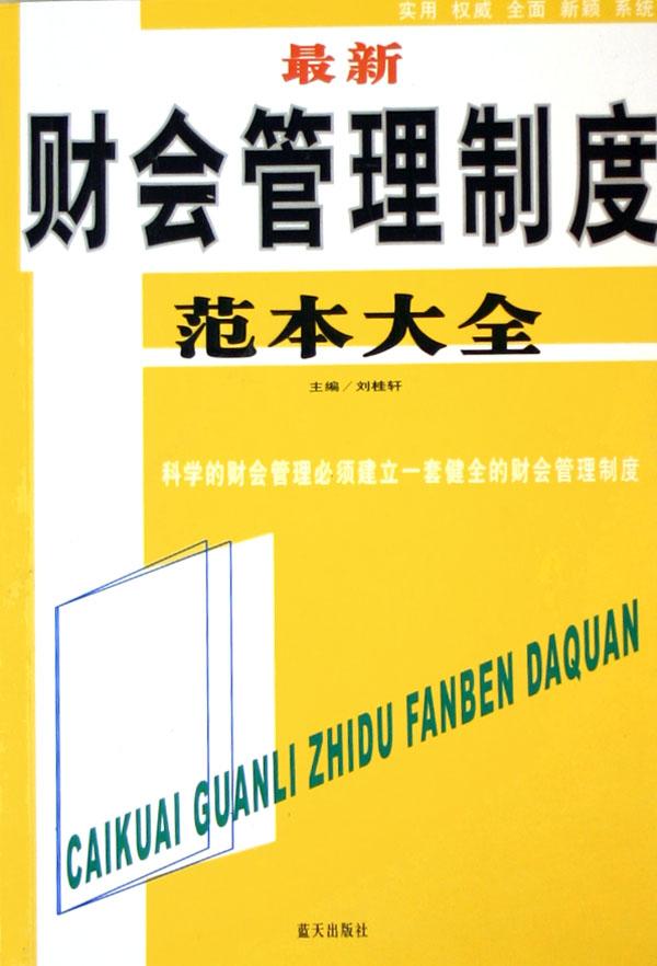 最新管理办法下的小巷深处美食探索,隐藏风味与独特瑰宝
