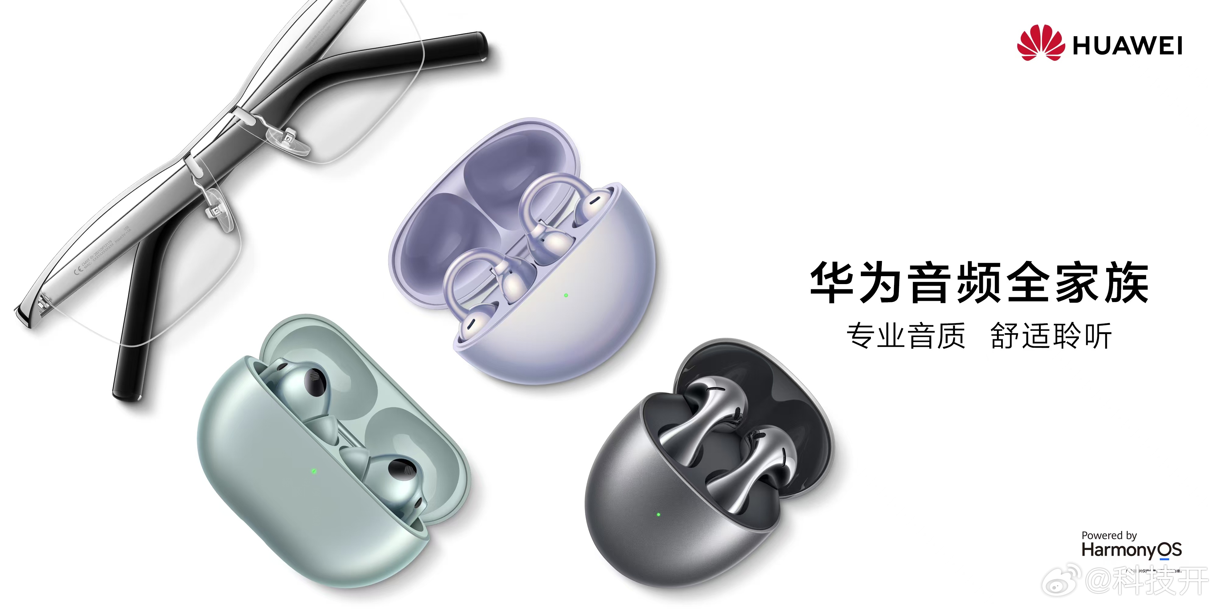 华为最新耳机,技术与创新的热议焦点