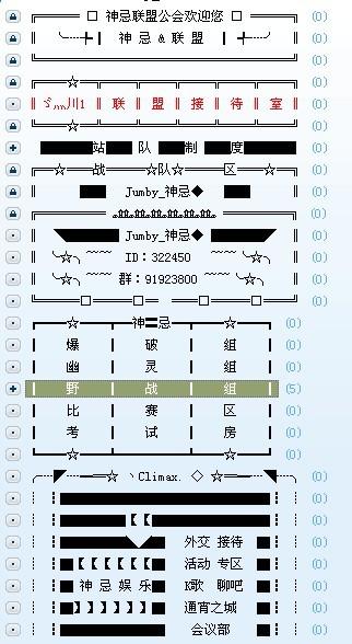 CF最新辅助YY频道,变化中的学习与成就感的源泉之旅