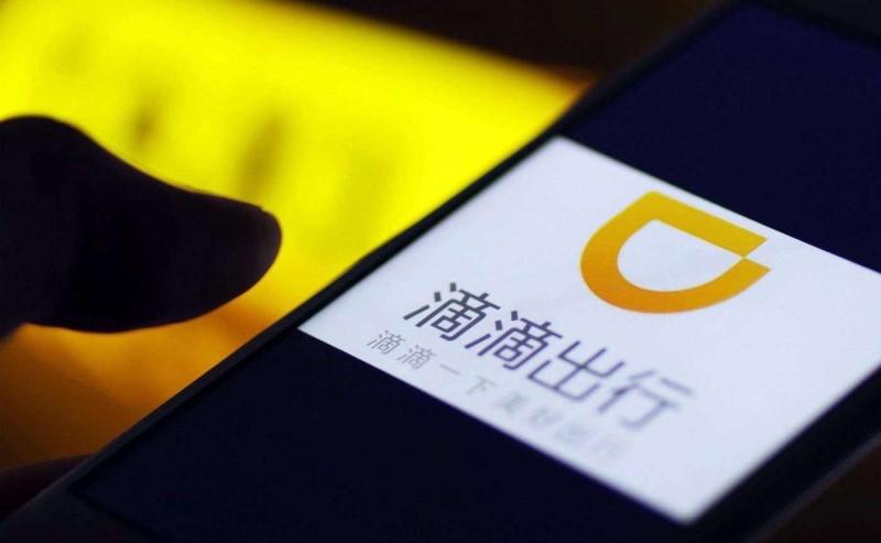 嘀嘀最新消息大揭秘!独家爆料!