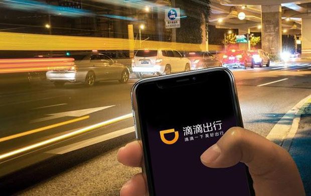 嘀嘀最新消息大揭秘!独家爆料!