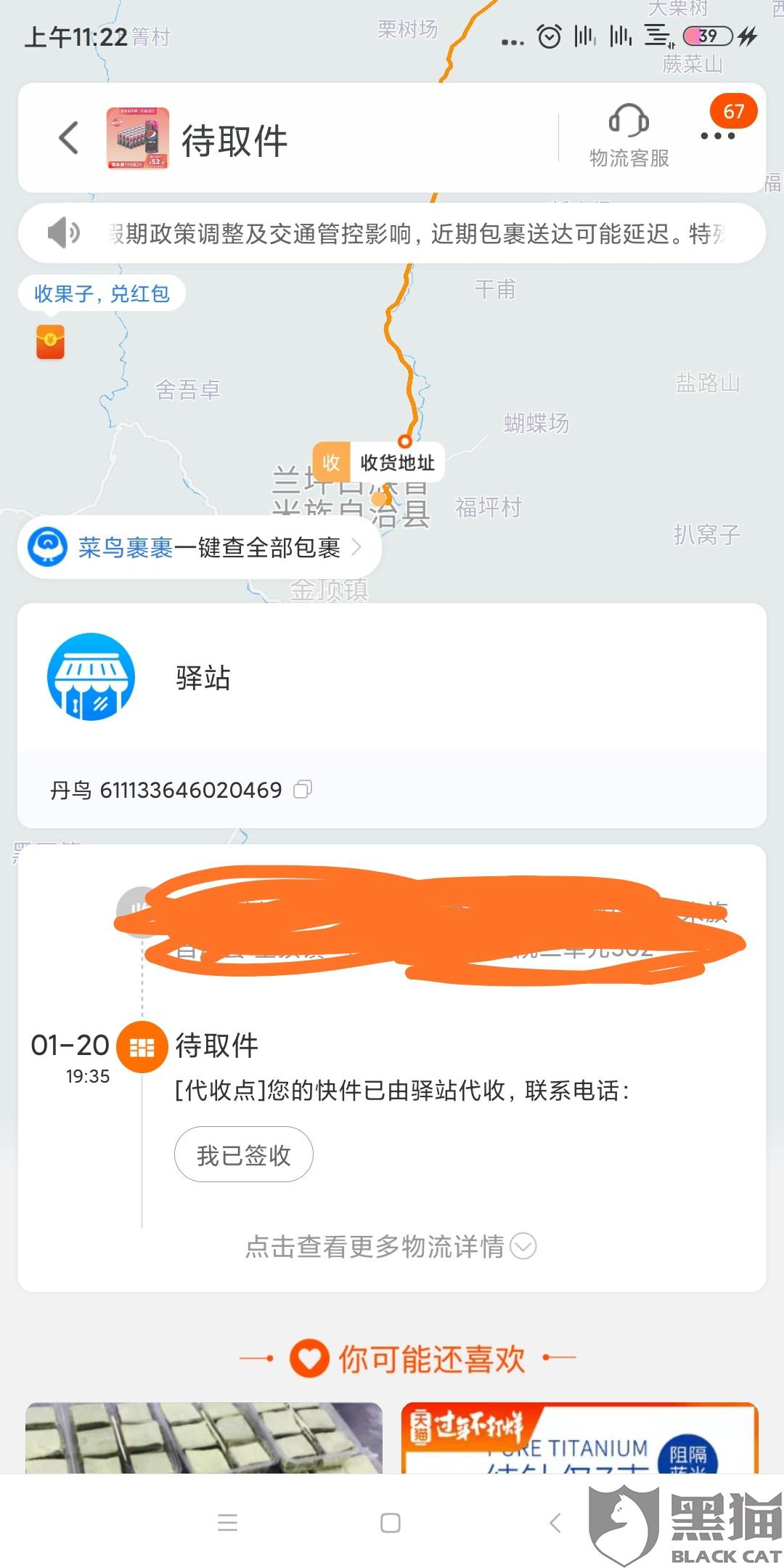 快猫最新站点带你畅游知识海洋,发现新知宝藏