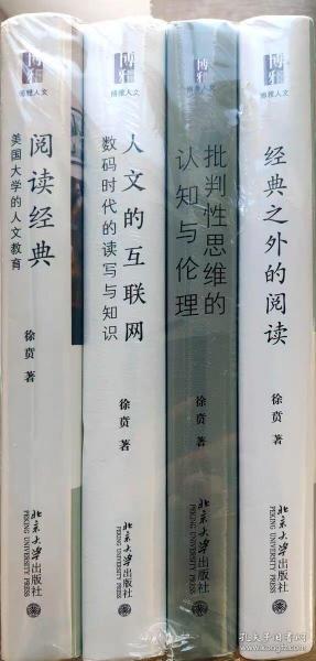 徐贲最新著作,变化中的自信与成就感之源探究