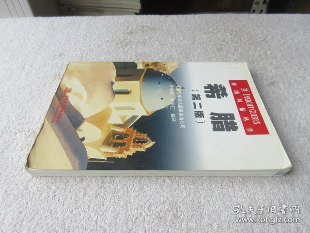 最新风情书籍,领略知识的魅力与多彩世界