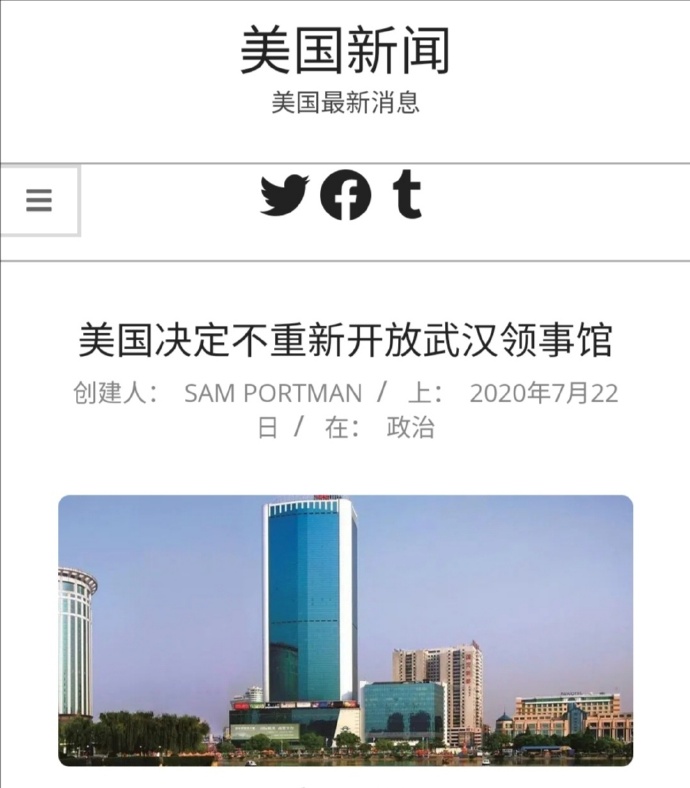 关闭领事馆的最新步骤指南