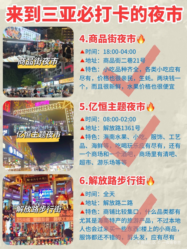 最新步行街，自然美景的探索之旅