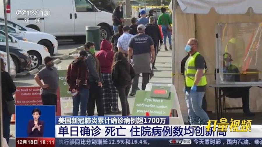 美国最新疫情央视报道更新,疫情最新动态与影响分析