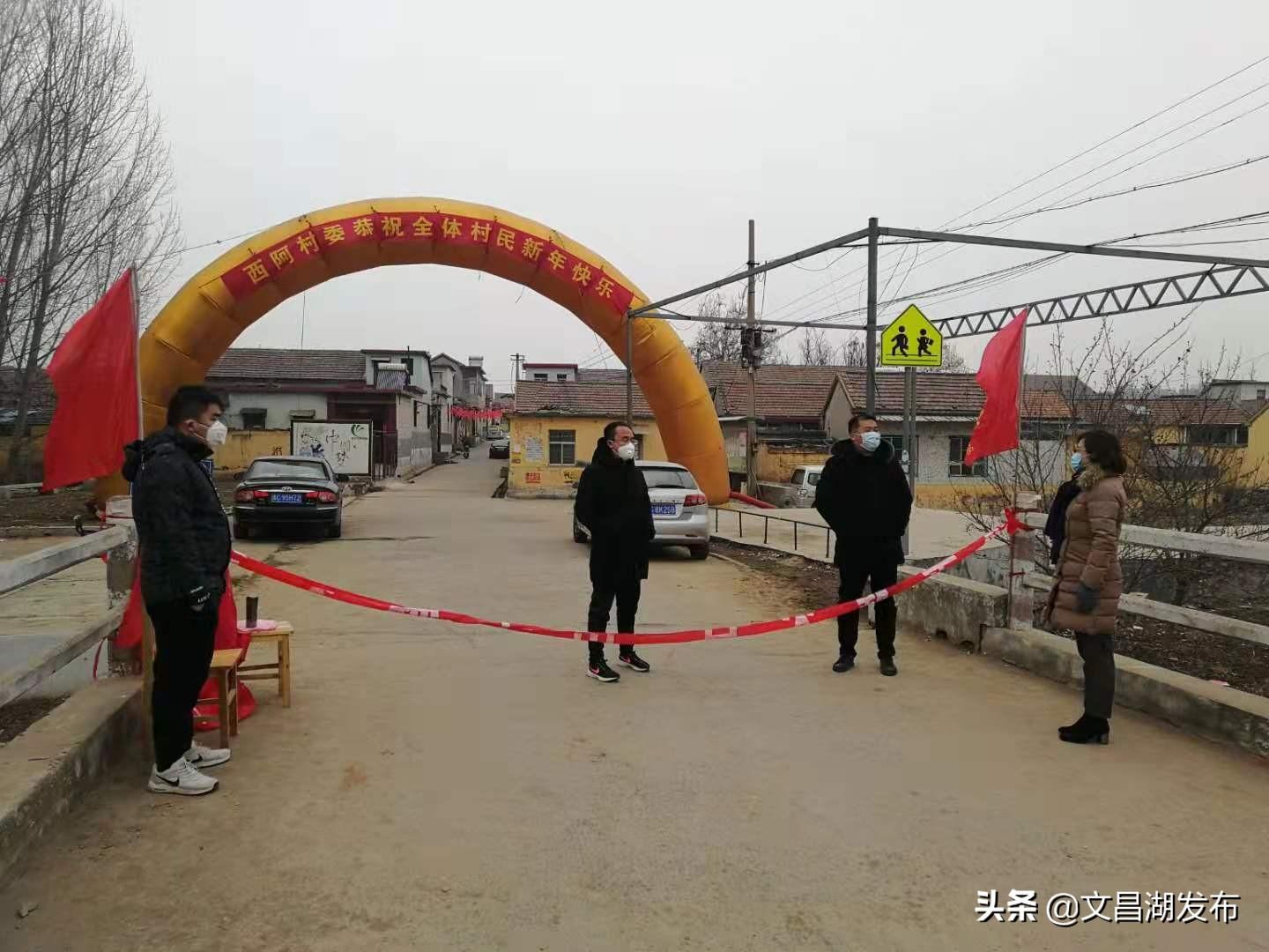 最新疫情防控标准详解与观点论述