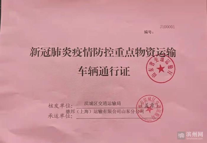 警惕身边的潜在风险,全国最新疫情物传人现象分析🚨