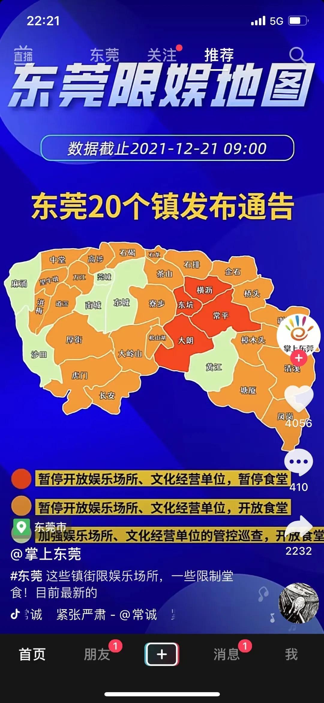 疫情最新动态,回望过去,前瞻未来