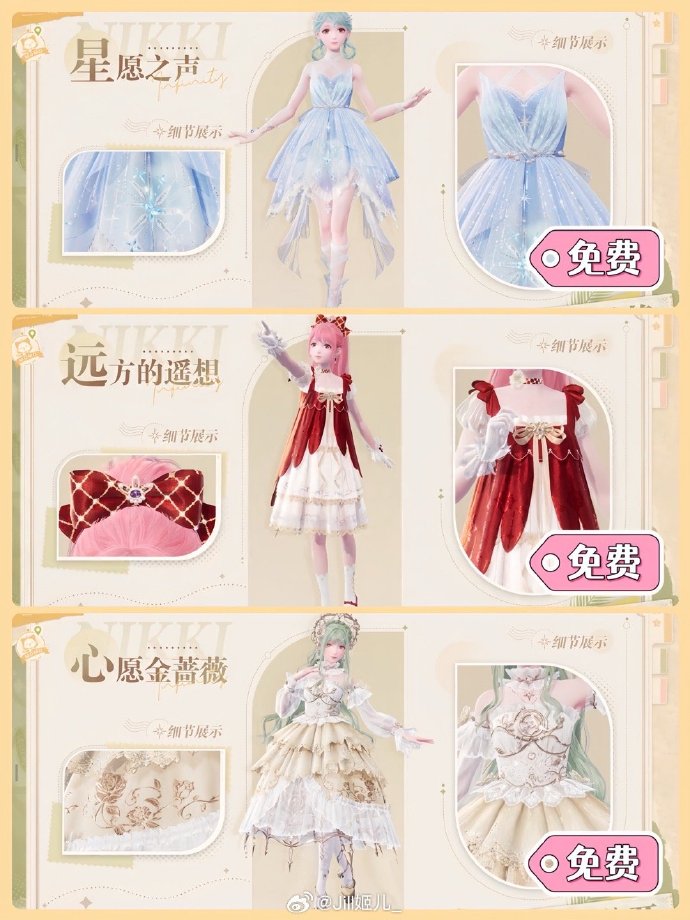 闪暖最新免费套装,引领时尚新风尚,免费领取开启!