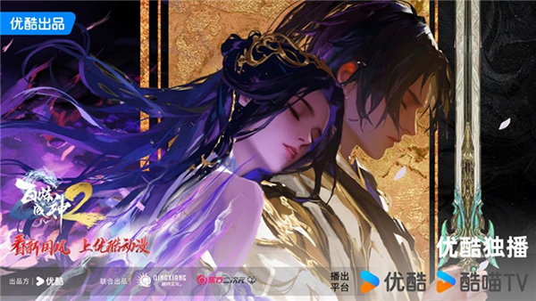 百炼成神最新篇章,修炼之道的新纪元