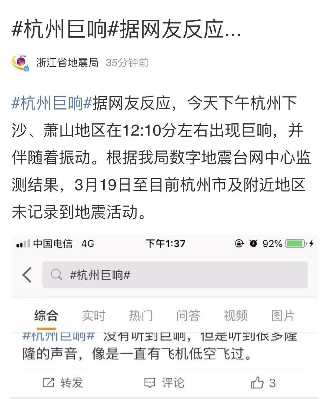 巨响最新消息与学习变革,自信塑造未来之路