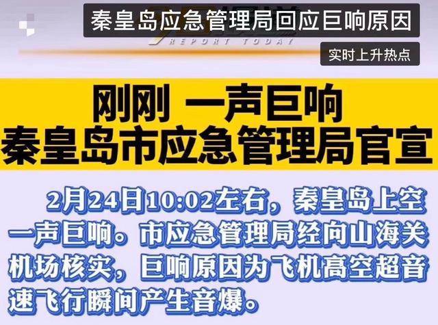 巨响最新消息与学习变革,自信塑造未来之路