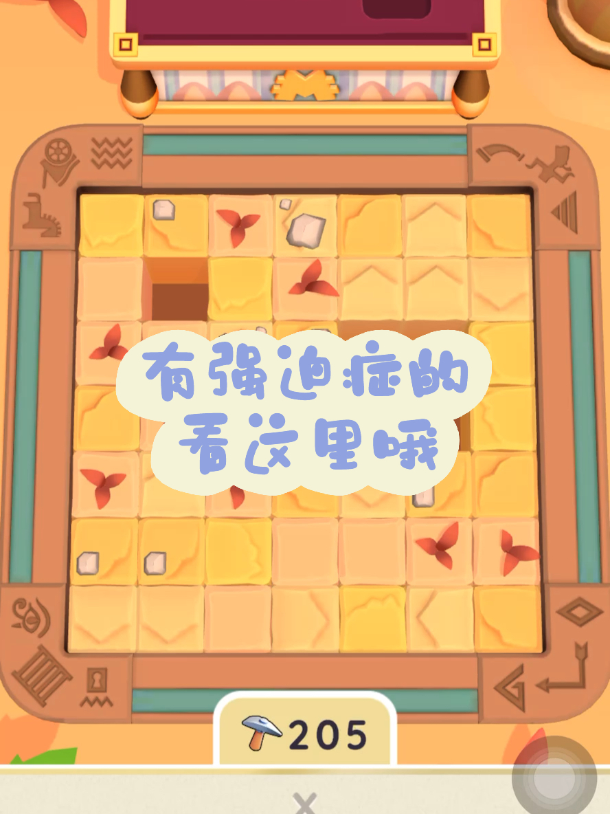 最新强迫症任务完成与技能学习指南,强迫症吧实践手册