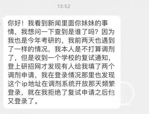 作祟最新动态,神秘现象再度浮现