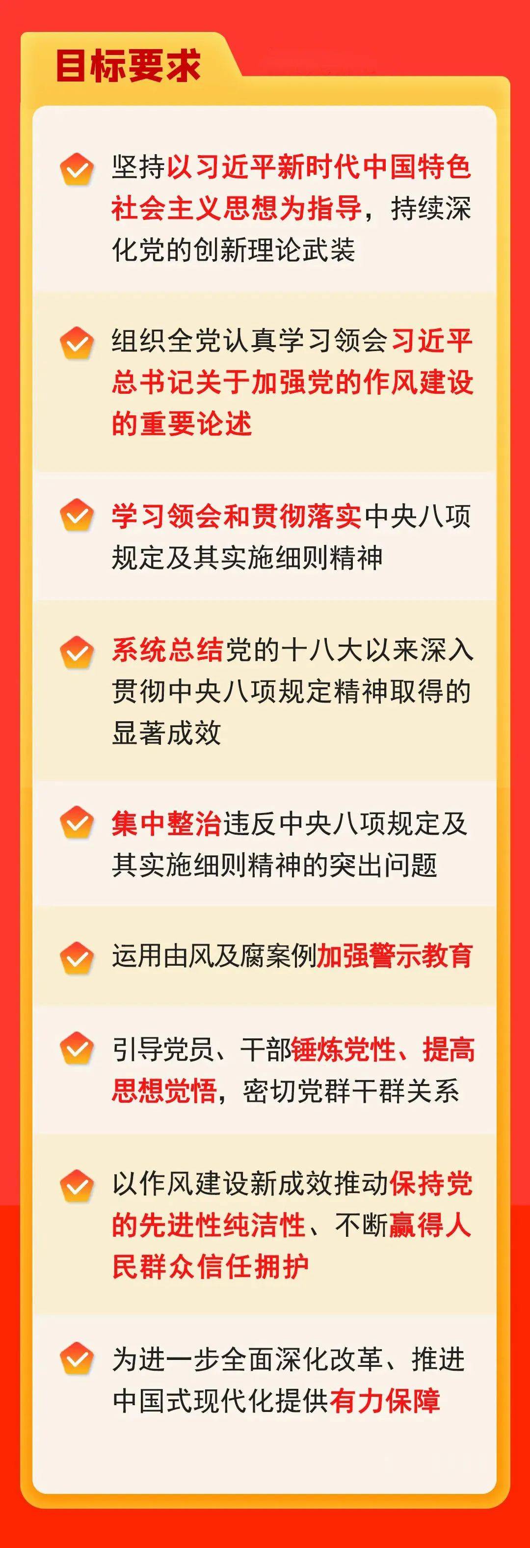 最新深八条深度解读,揭秘政策背后的洞察与影响!