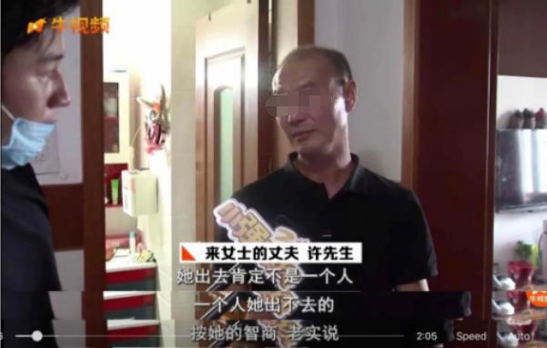 杭州杀妻案最新报道,背后的励志故事展现变化中的自信与成就感