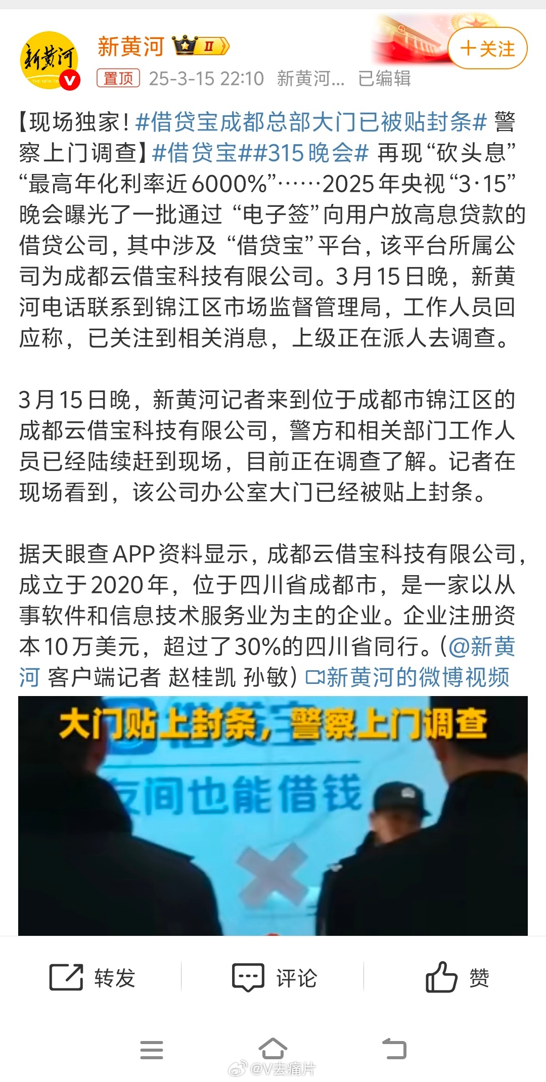 借宝贷最新视频,自然美景探索之旅的心灵远离尘嚣之旅