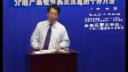 鞠强最新课程及其观点论述摘要