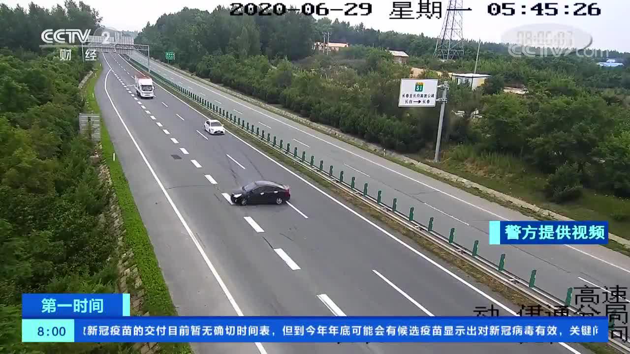 伊通最新动态更新