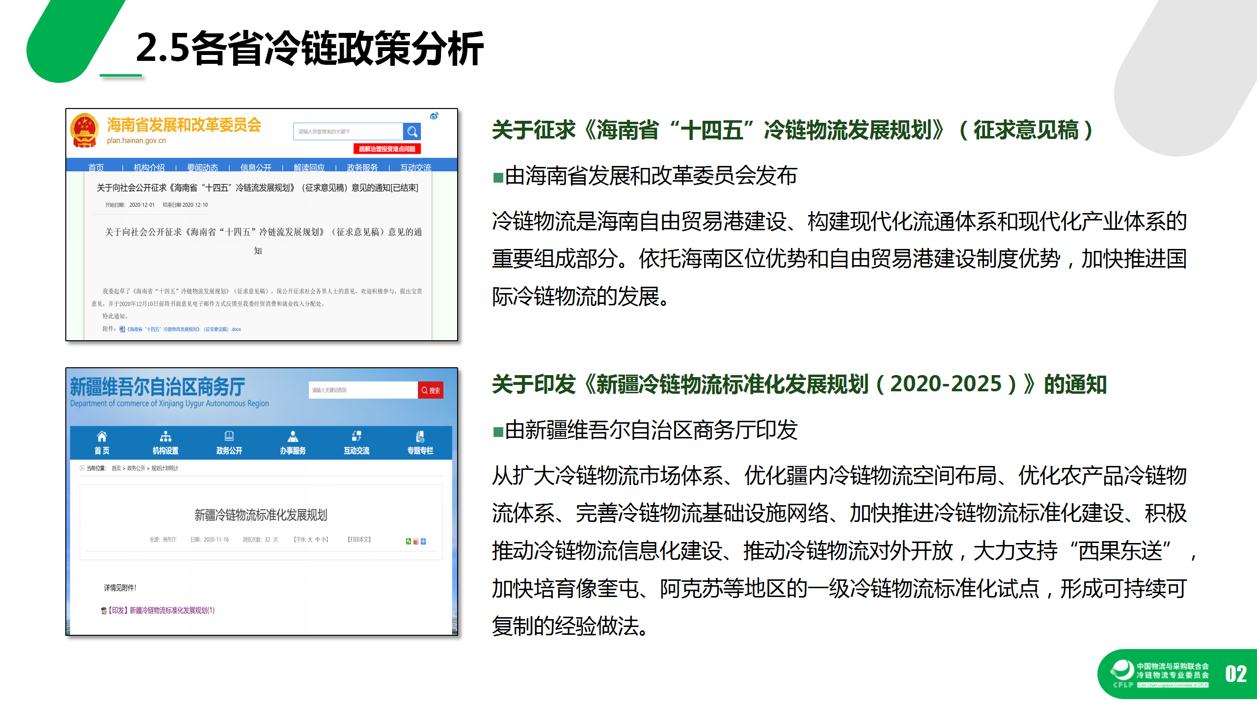 一肖一码免费,公开,机制评估方案_JKX77.975Phablet