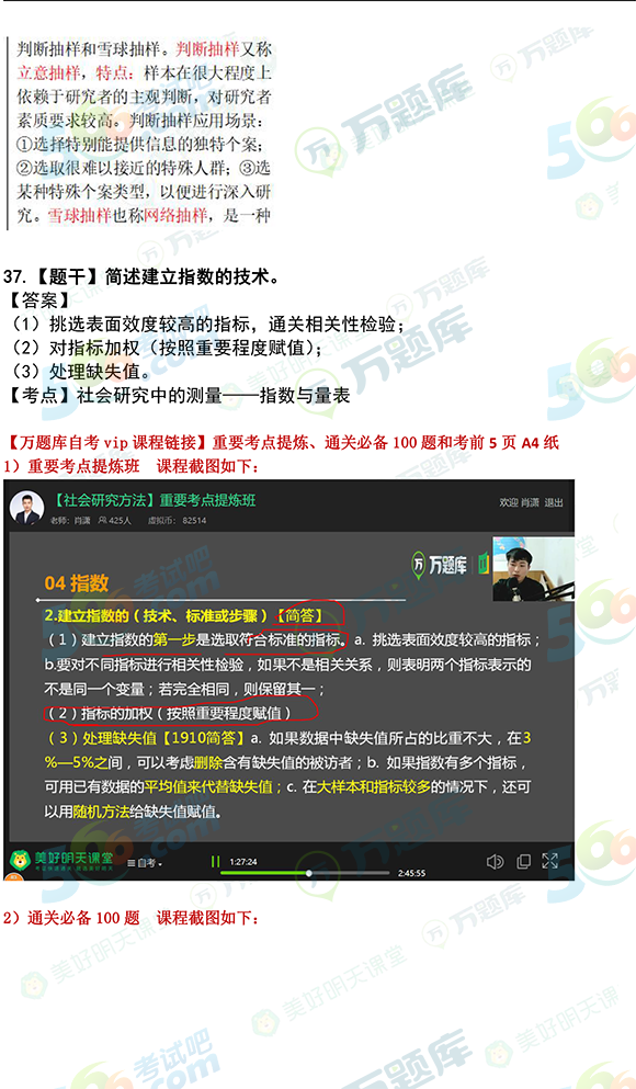 ww4949现场直播开奖,精准解答方案详解_LXY77.669分析版