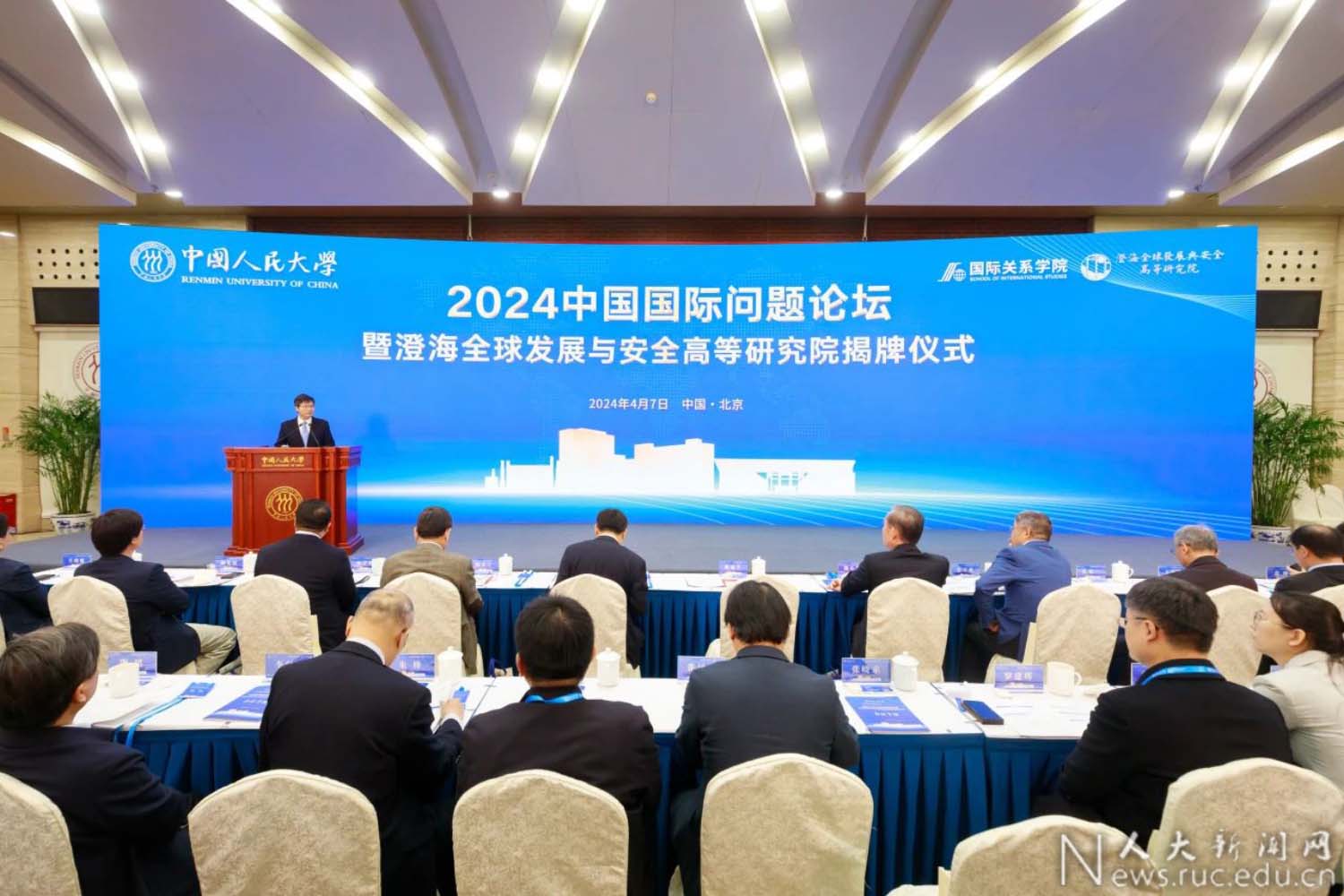 新澳濠江论坛,最新研究解读_XKK77.485闪电版