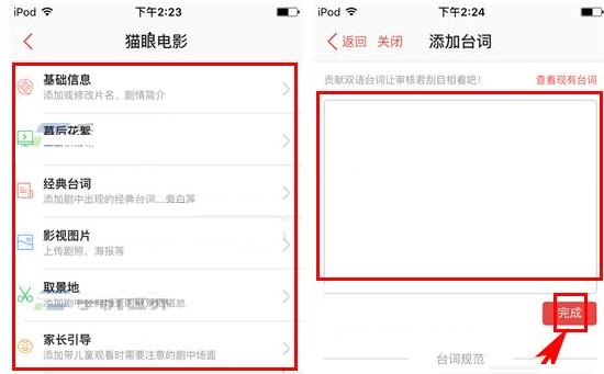 新奥彩最新免费资料,安全性方案执行_BQQ77.670快速版