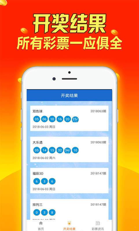 2024新澳资料免费资料大全,可靠执行操作方式_RIH77.572快捷版