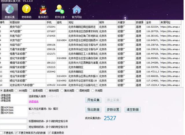 澳码精准100,详情执行数据安援_TKK77.771锐意版