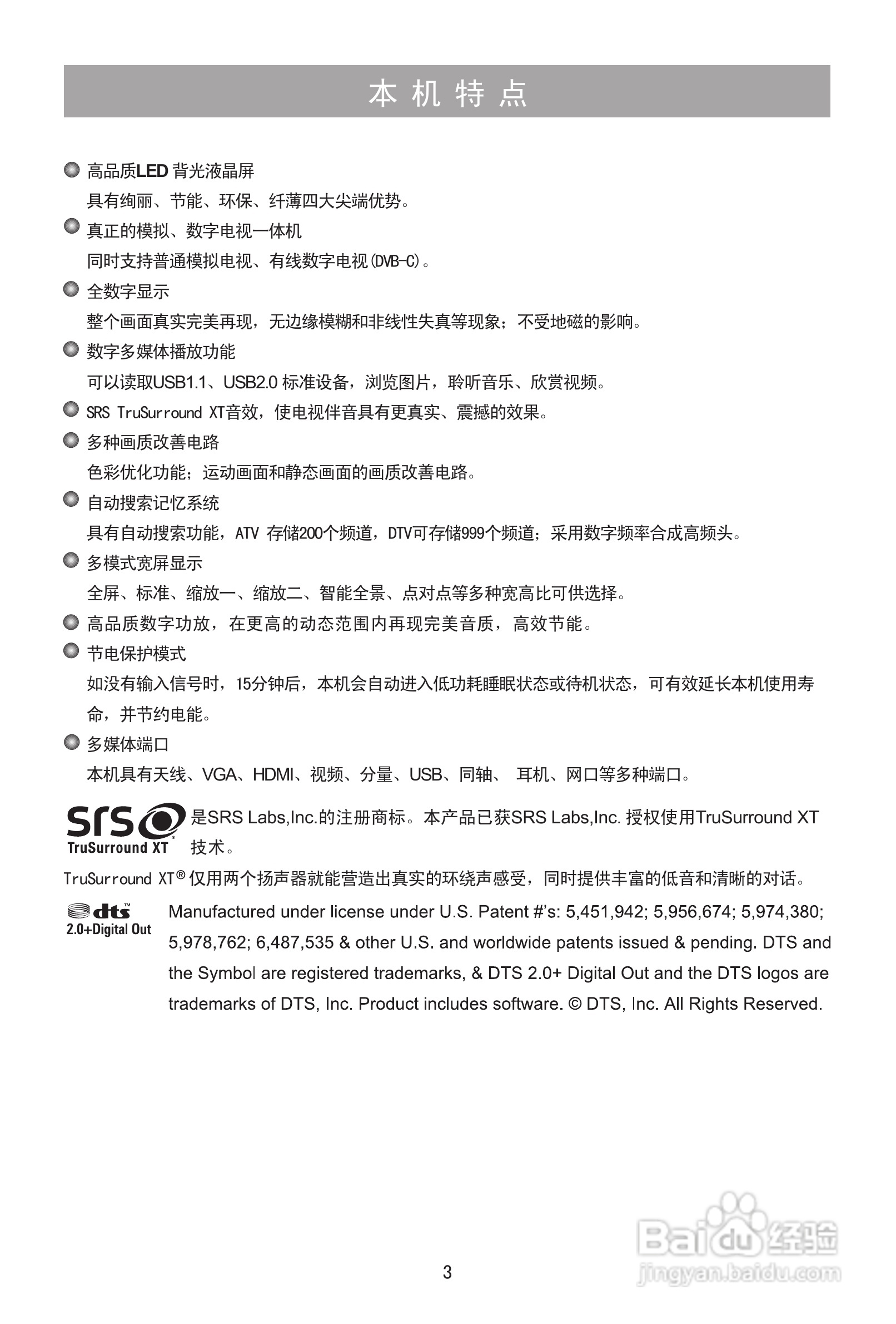 新奥彩资料大全最新版,最新答案诠释说明_SZH77.318晴朗版