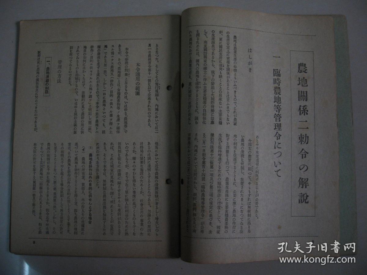 奥门最准精选免费资料大全,很历害的刘伯温93,专家权威解答_CNA77.774职业版